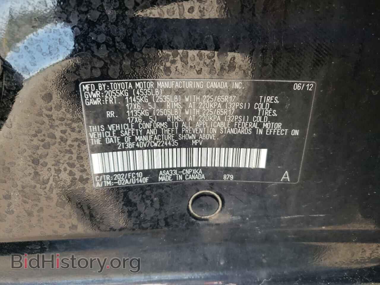 2012 TOYOTA RAV4 - VIN: 2T3BF4DV7CW224435 - Фото 10