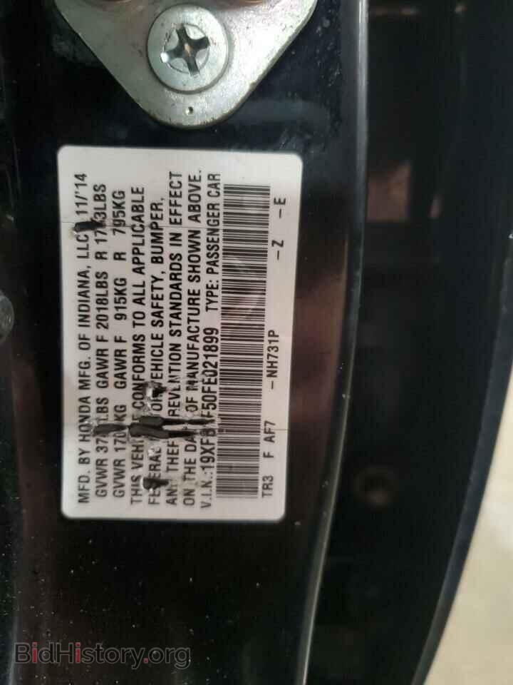 2015 HONDA CIVIC - VIN: 19XFB2F50FE021899 - Фото 12