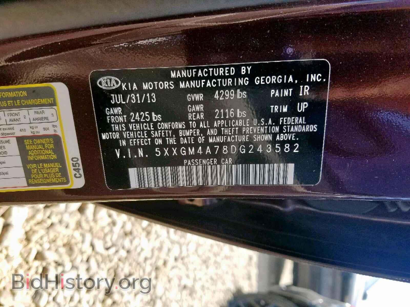 2013 KIA OPTIMA LX - VIN: 5XXGM4A78DG243582 - Фото 10