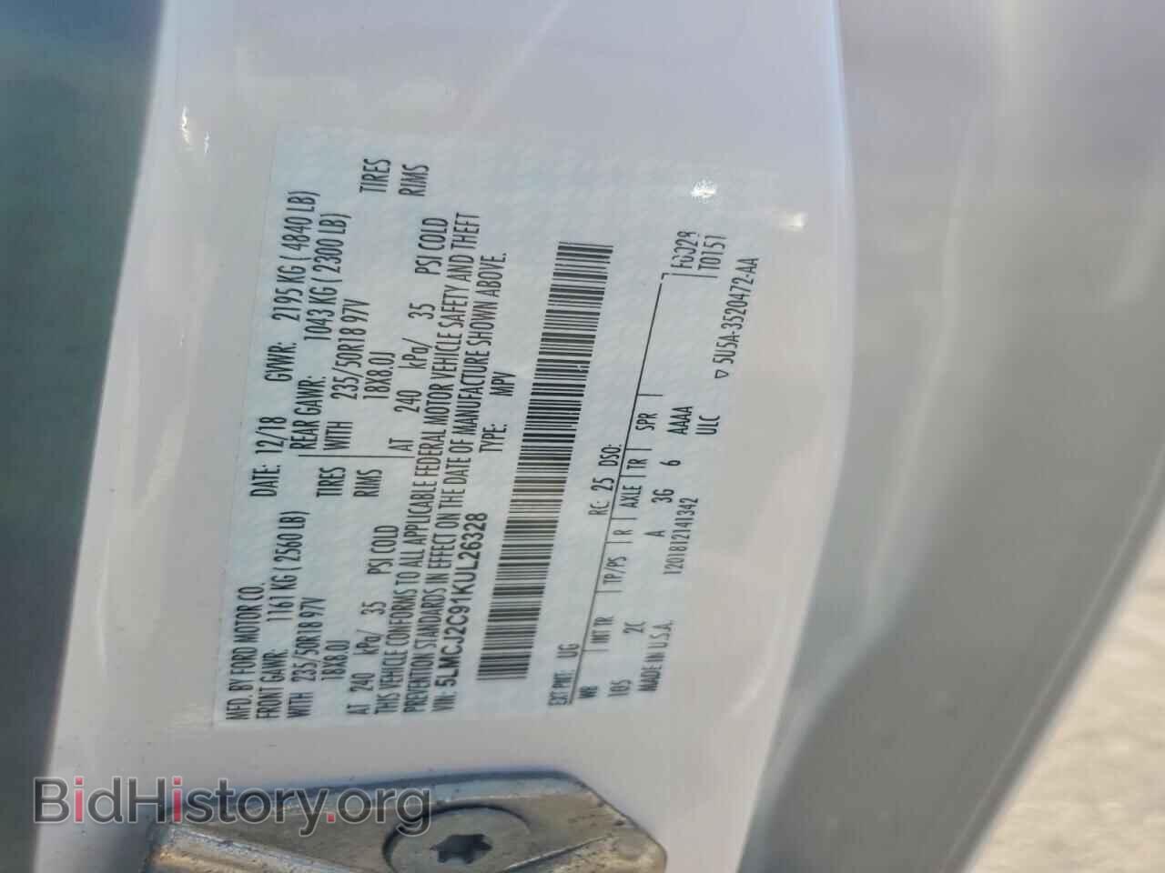2019 LINCOLN MKC - VIN: 5LMCJ2C91KUL26328 - Фото 13