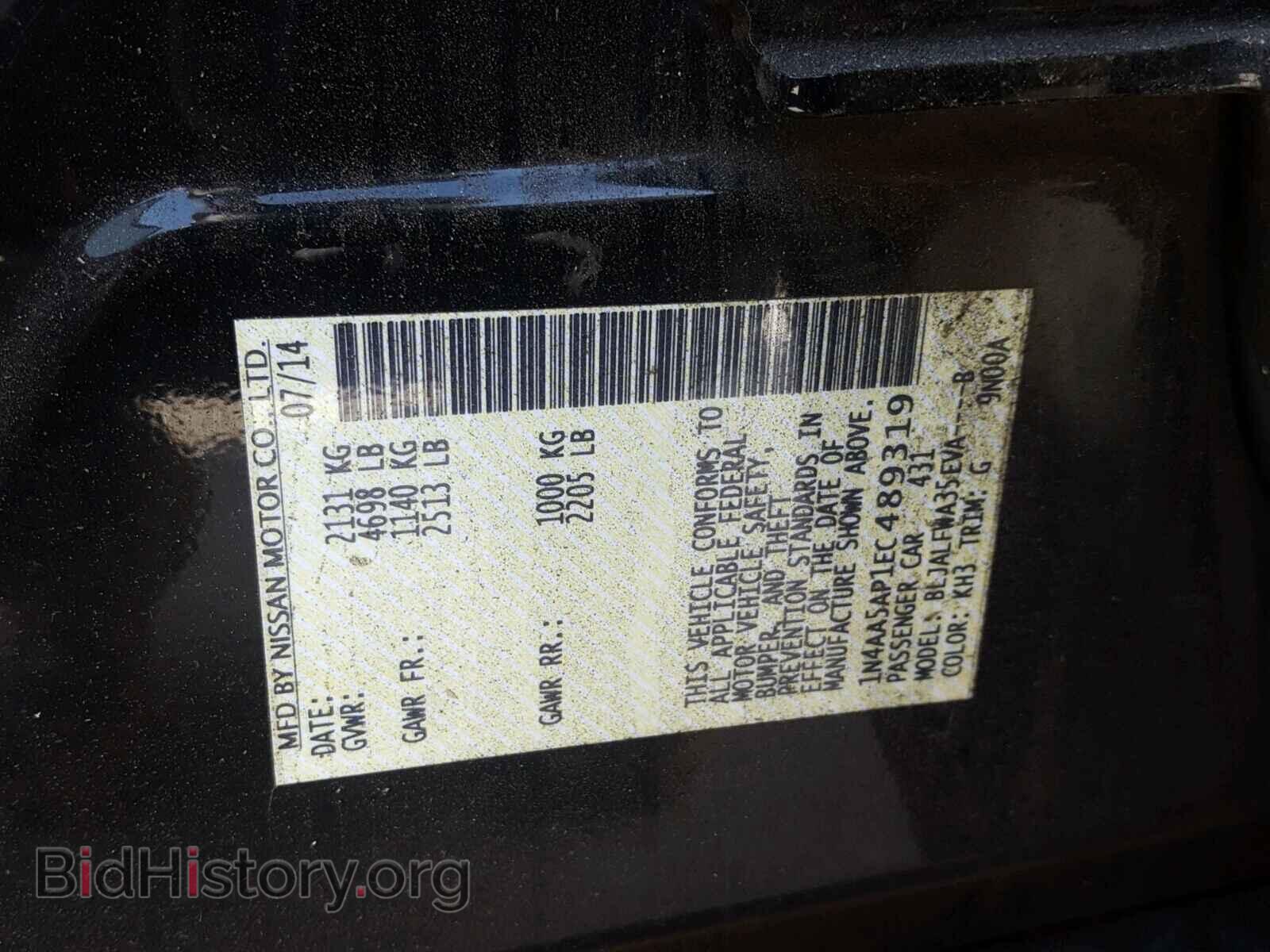 2014 NISSAN MAXIMA S - VIN: 1N4AA5AP1EC489319 - Фото 10