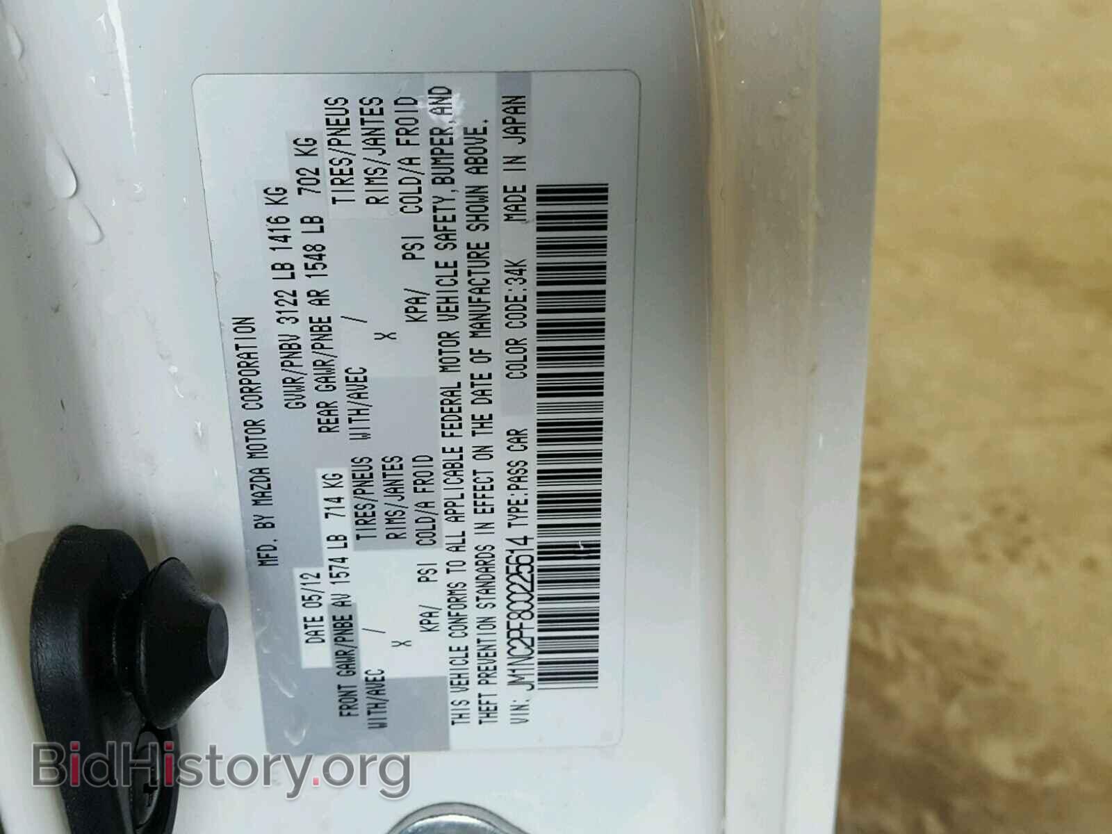 2012 MAZDA MIATA - VIN: JM1NC2PF8C0225614 - Фото 10