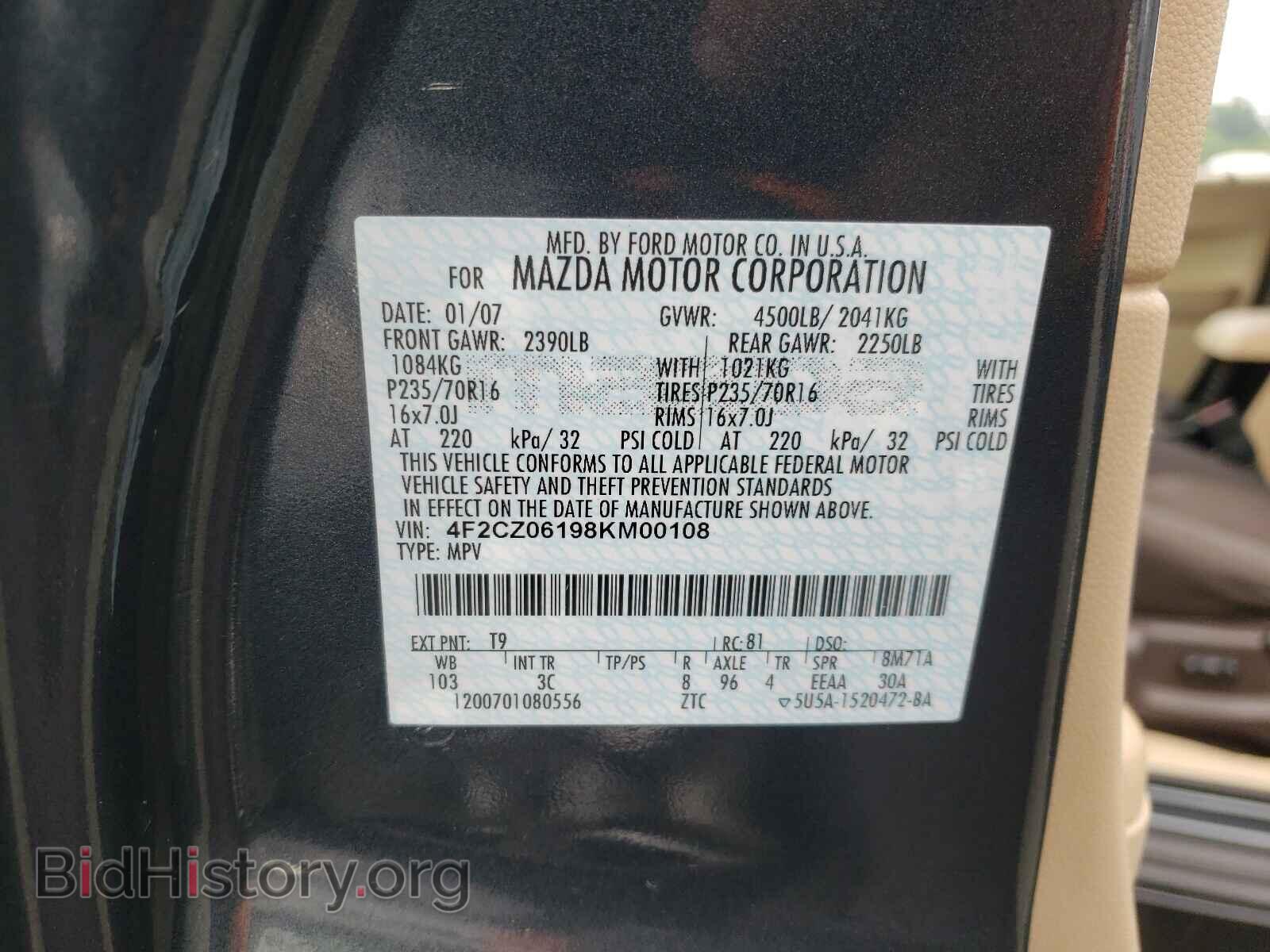 2008 MAZDA TRIBUTE - VIN: 4F2CZ06198KM00108 - Фото 10