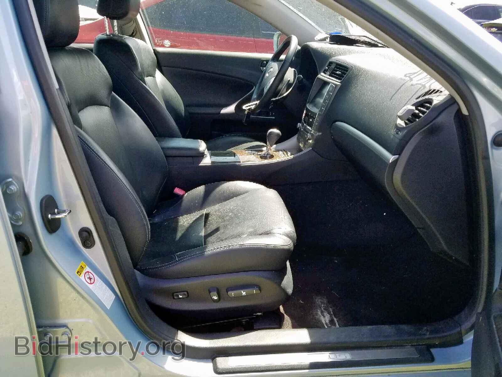 2012 LEXUS IS 250 - VIN: JTHCF5C25C5053465 - Фото 5