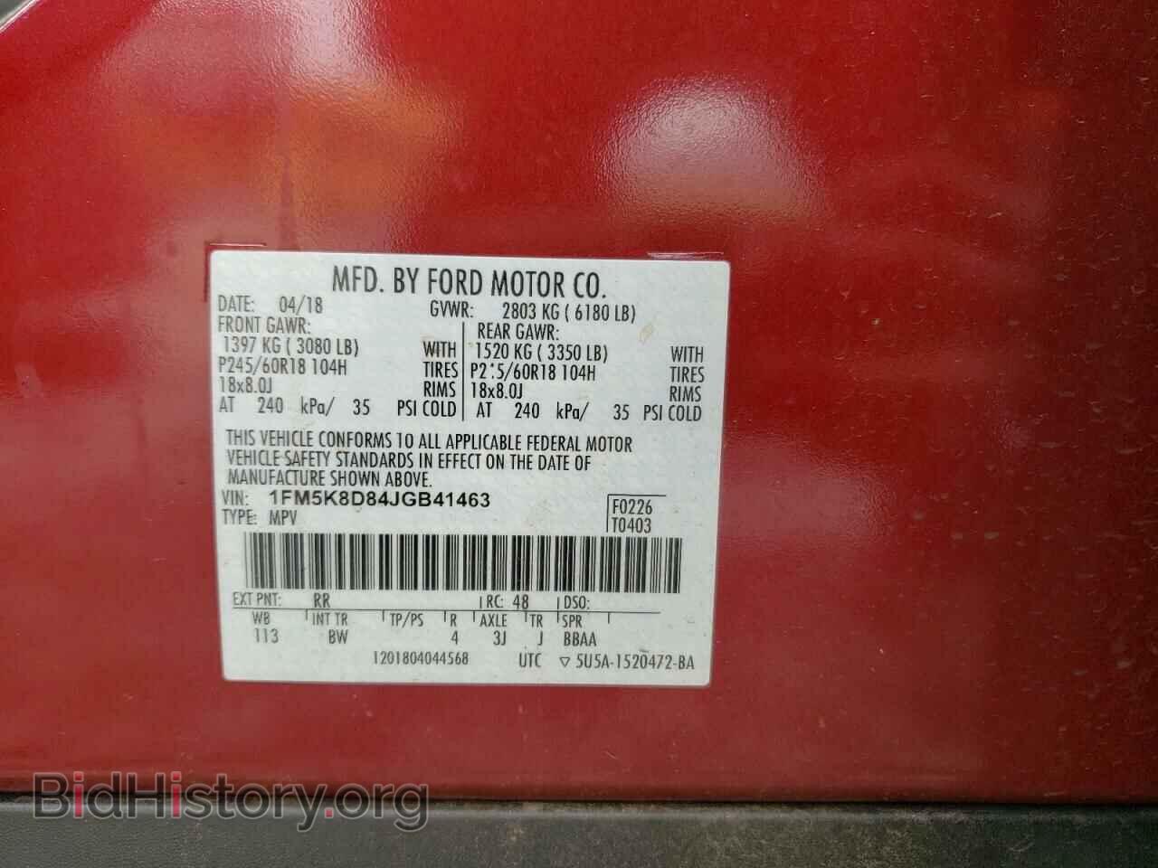 2018 FORD EXPLORER - VIN: 1FM5K8D84JGB41463 - Фото 10