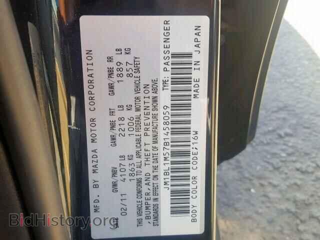 2011 MAZDA 3 S - VIN: JM1BL1M57B1458059 - Фото 10