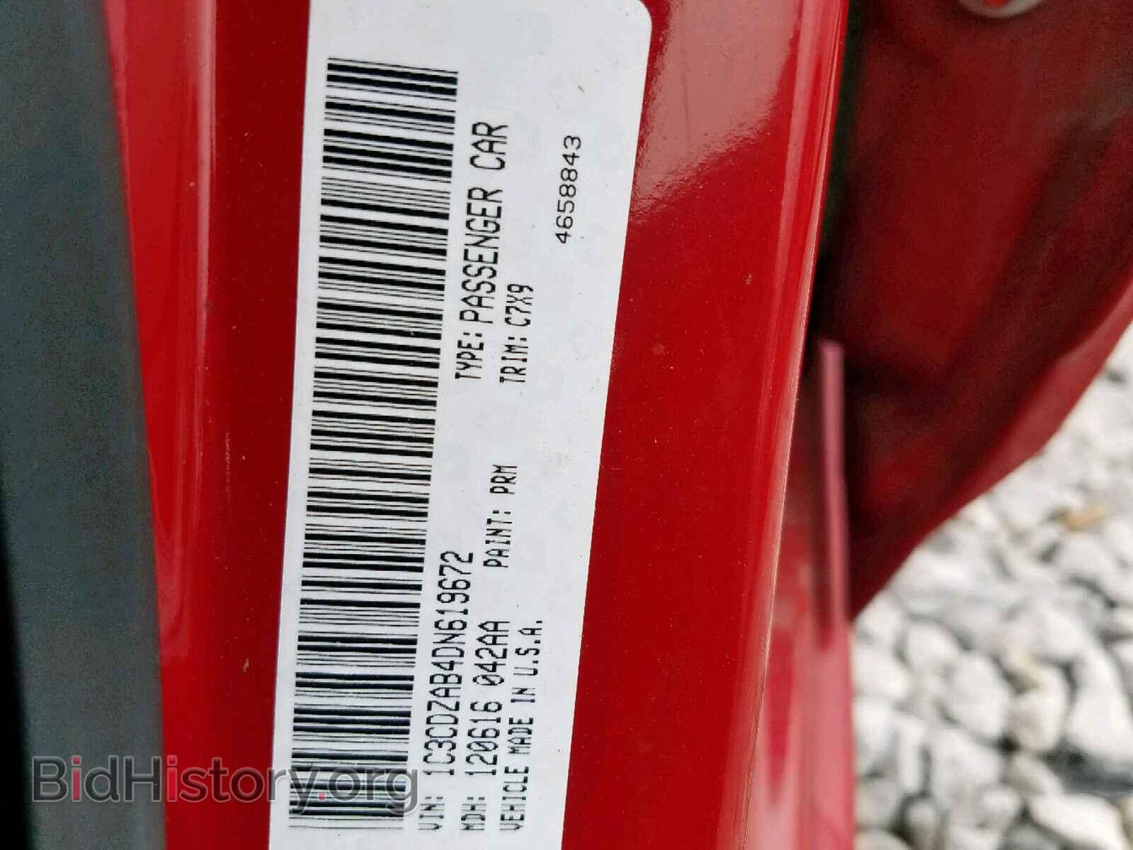2013 DODGE AVENGER - VIN: 1C3CDZAB4DN619672 - Photo 10