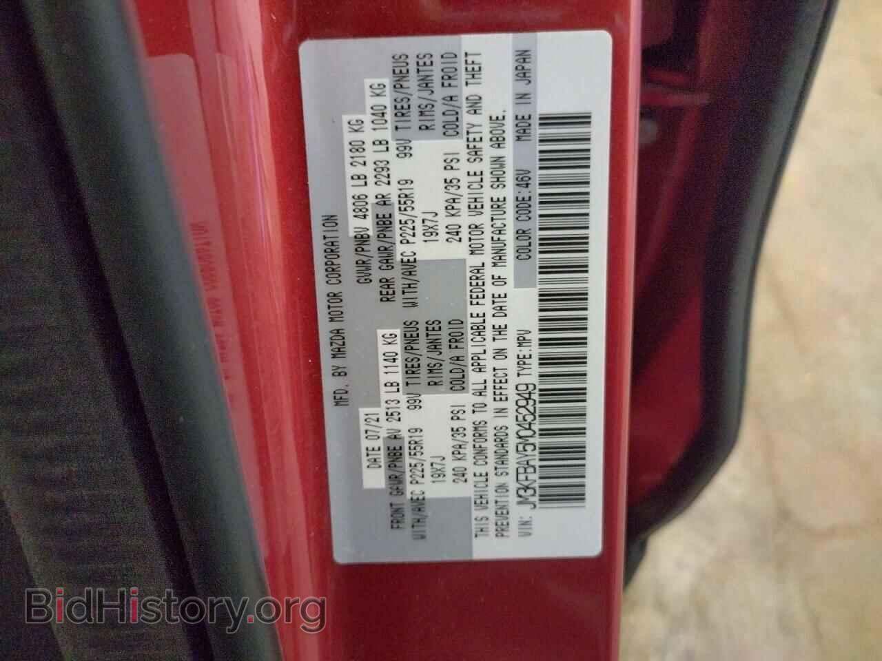 2021 MAZDA CX-5 - VIN: JM3KFBAY5M0452949 - Фото 12