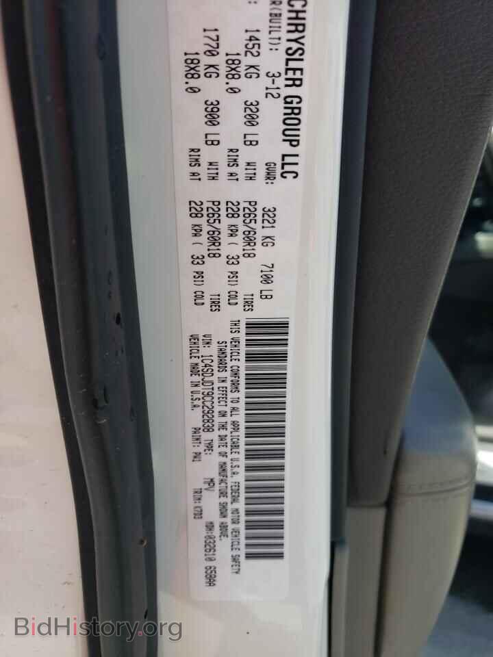 2012 DODGE DURANGO - VIN: 1C4SDJDT9CC292838 - Photo 13