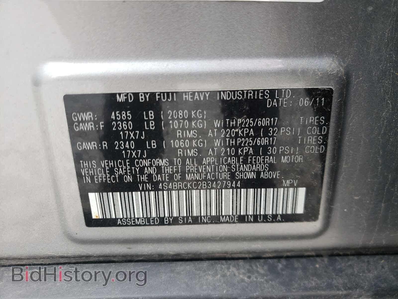 2011 SUBARU OUTBACK - VIN: 4S4BRCKC2B3427944 - Фото 10