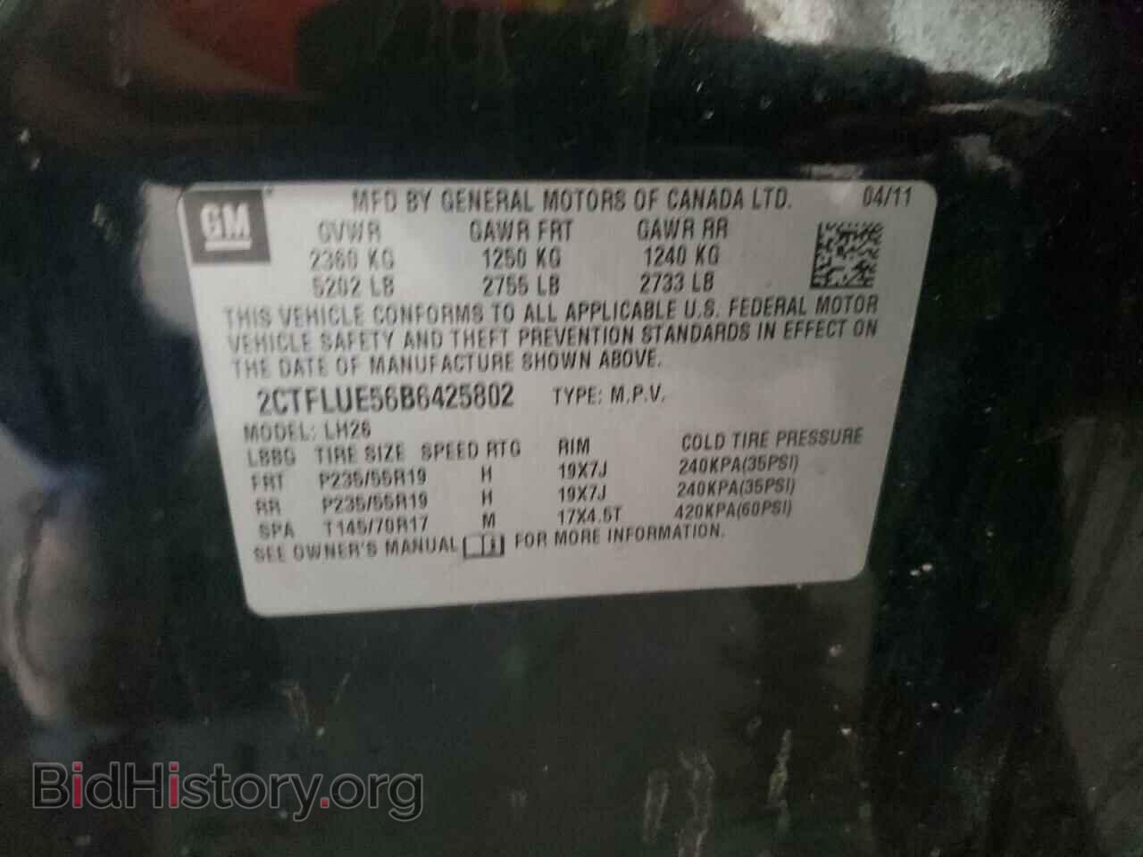 2011 GMC TERRAIN - VIN: 2CTFLUE56B6425802 - Фото 10