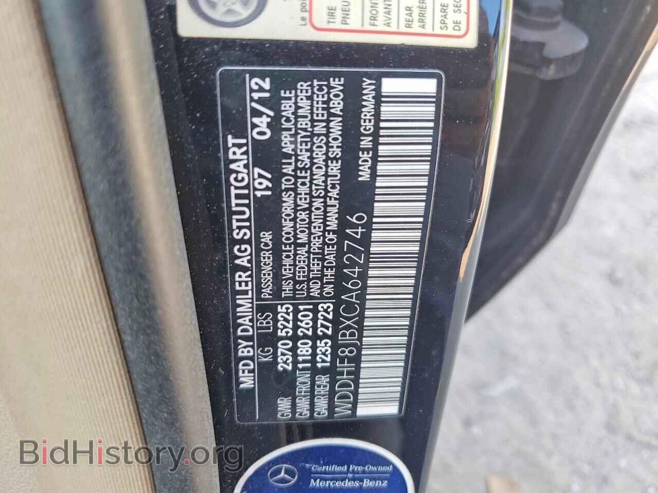 2012 MERCEDES-BENZ E-CLASS - VIN: WDDHF8JBXCA642746 - Фото 13