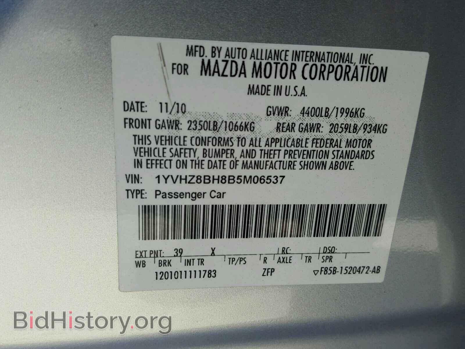 2011 MAZDA 6 - VIN: 1YVHZ8BH8B5M06537 - Фото 10