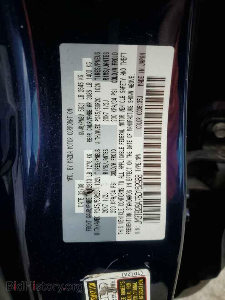 2008 MAZDA CX-9 - VIN: JM3TB28A780152988 - Фото 13