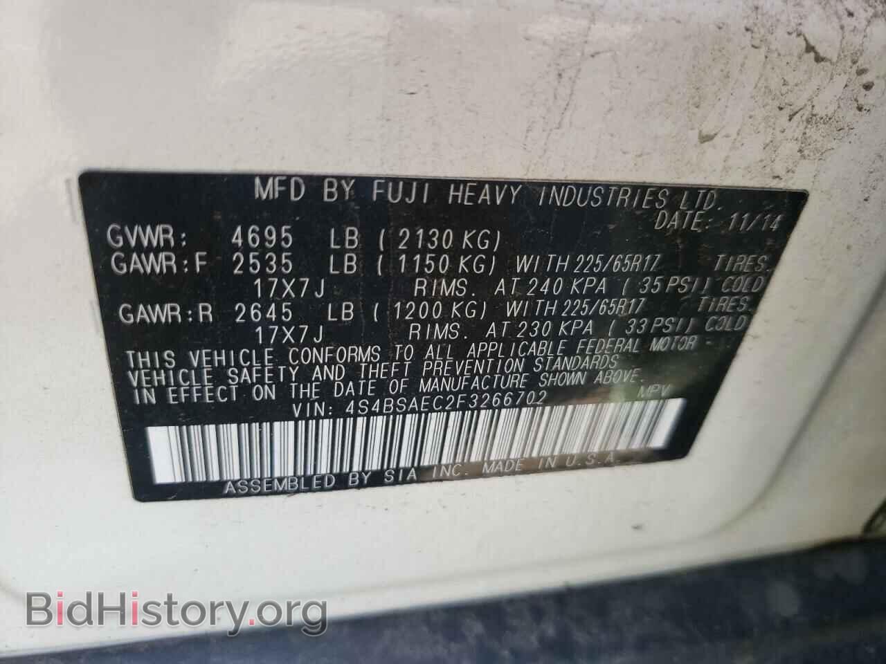 2015 SUBARU OUTBACK - VIN: 4S4BSAEC2F3266702 - Photo 10