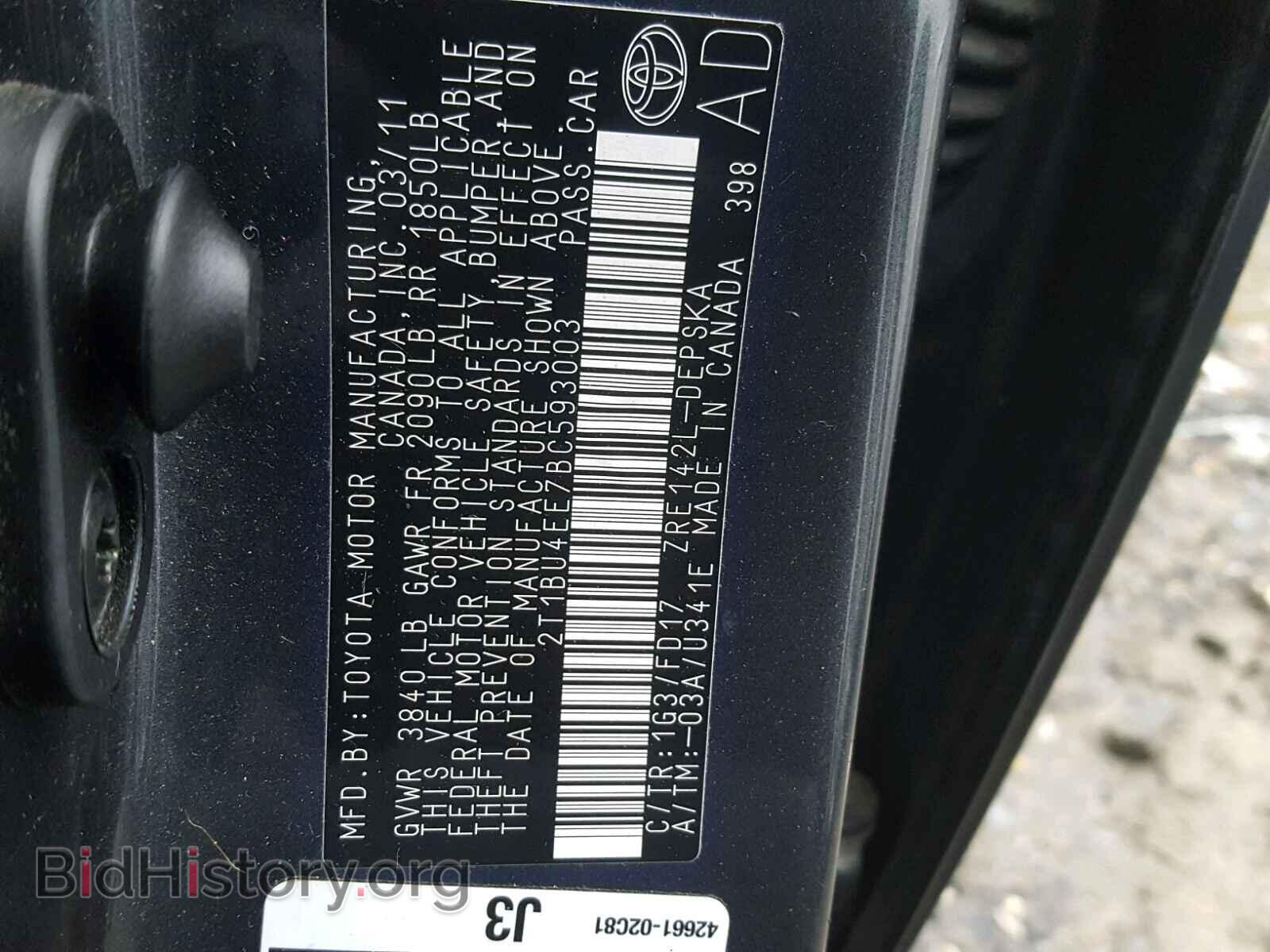 2011 TOYOTA COROLLA BA - VIN: 2T1BU4EE7BC593003 - Фото 10