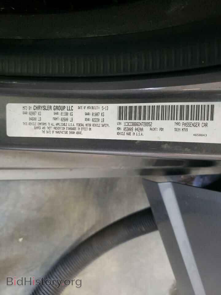 2013 CHRYSLER 200 - VIN: 1C3CCBBB6DN728952 - Фото 10