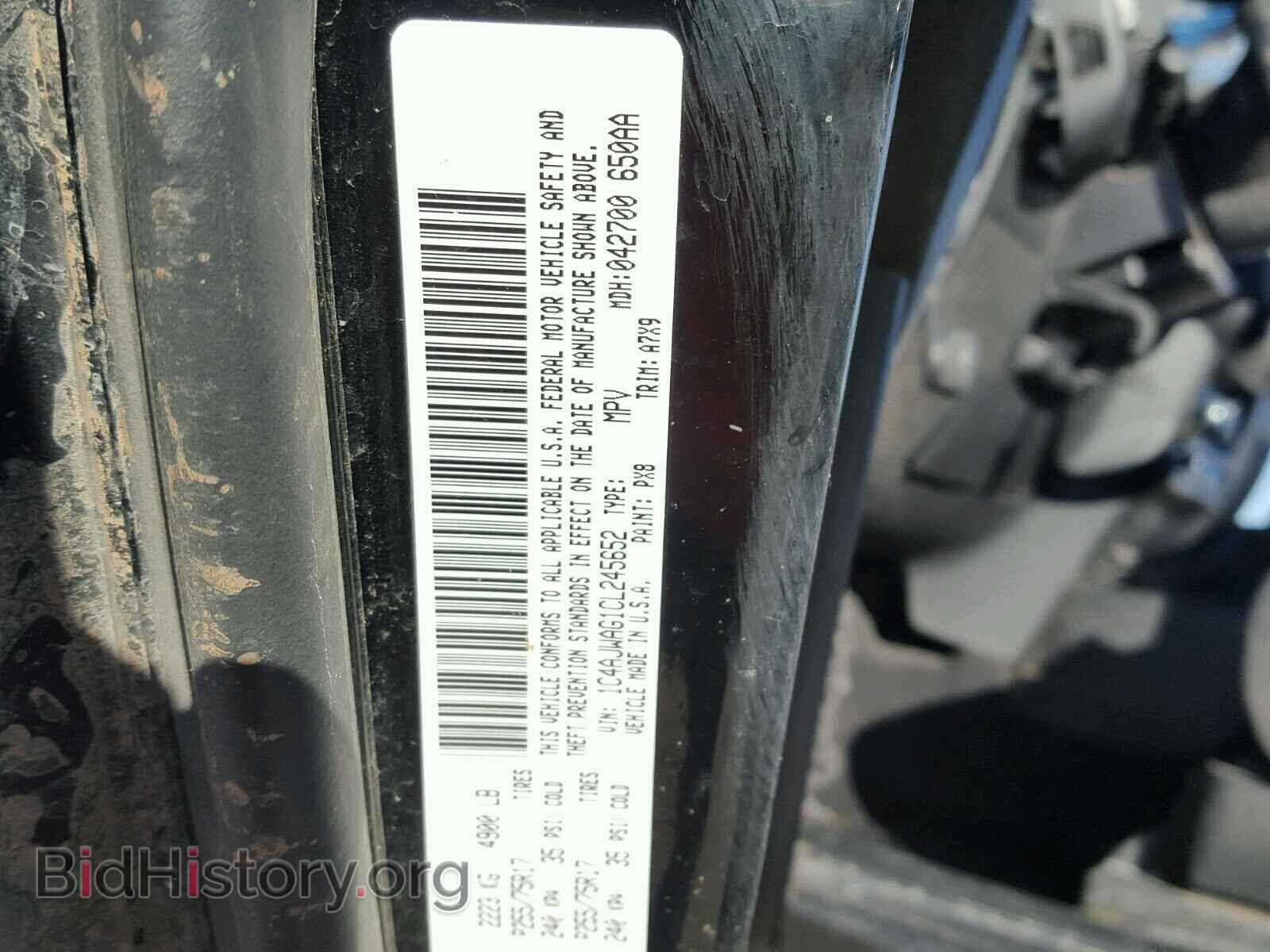 2012 JEEP WRANGLER - VIN: 1C4AJWAG1CL245652 - Фото 10