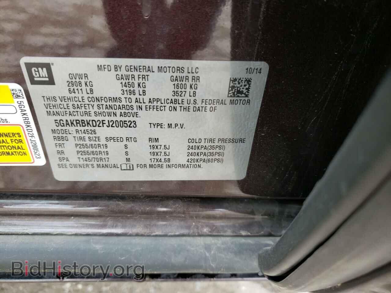 2015 BUICK ENCLAVE - VIN: 5GAKRBKD2FJ200523 - Фото 13