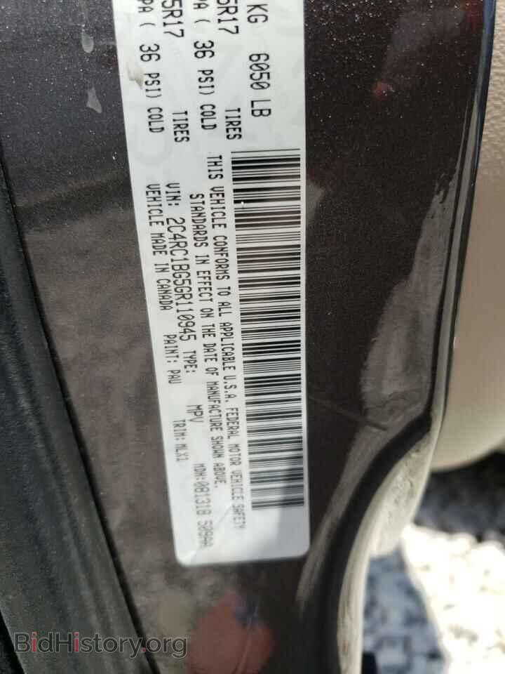 2016 CHRYSLER MINIVAN - VIN: 2C4RC1BG5GR110945 - Фото 10