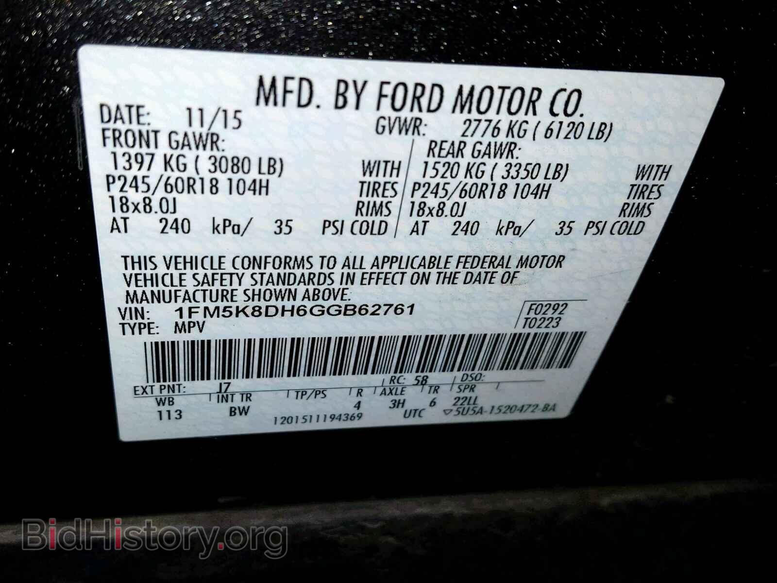 2016 FORD EXPLORER - VIN: 1FM5K8DH6GGB62761 - Фото 10