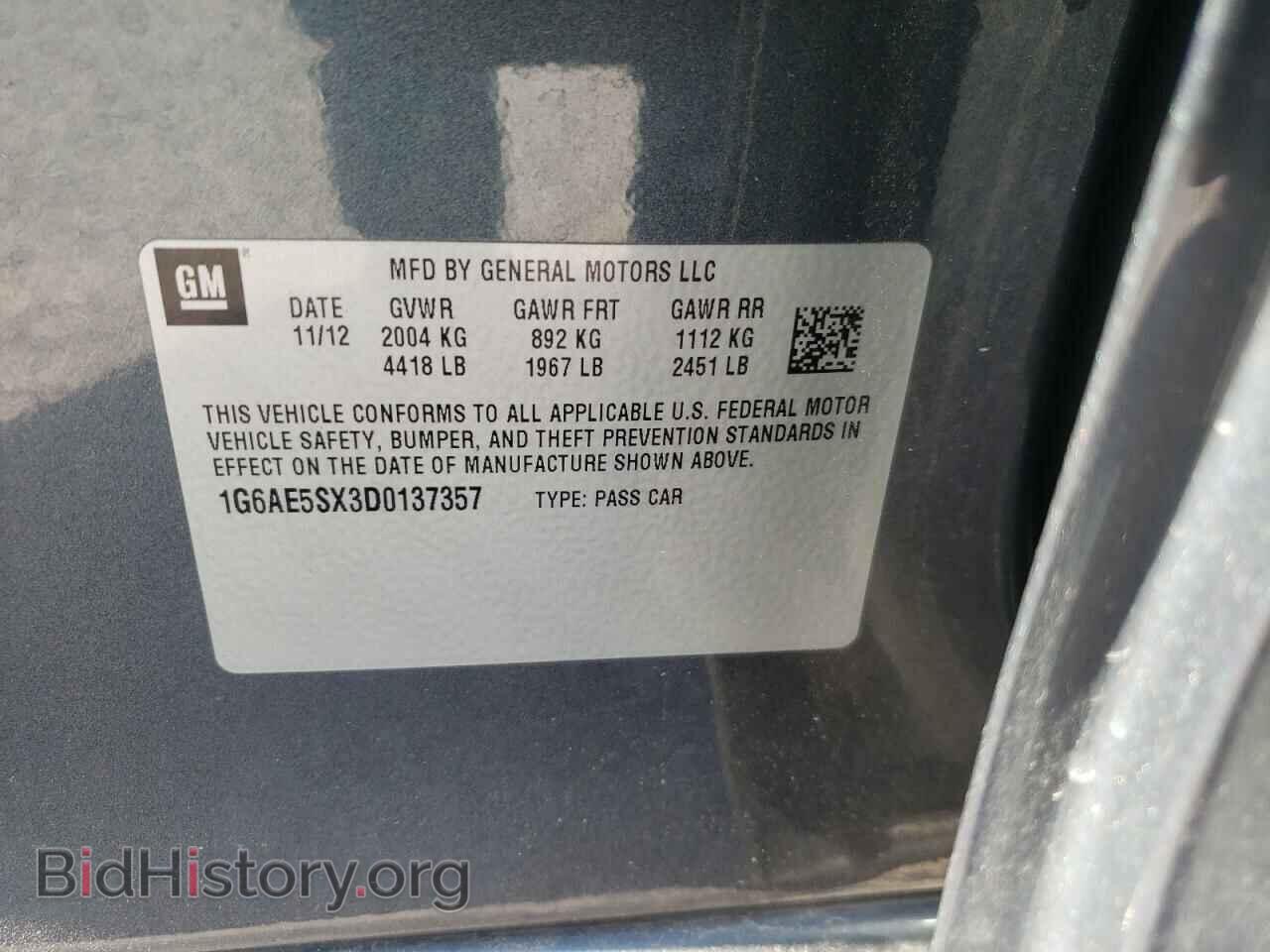 2013 CADILLAC ATS - VIN: 1G6AE5SX3D0137357 - Фото 10