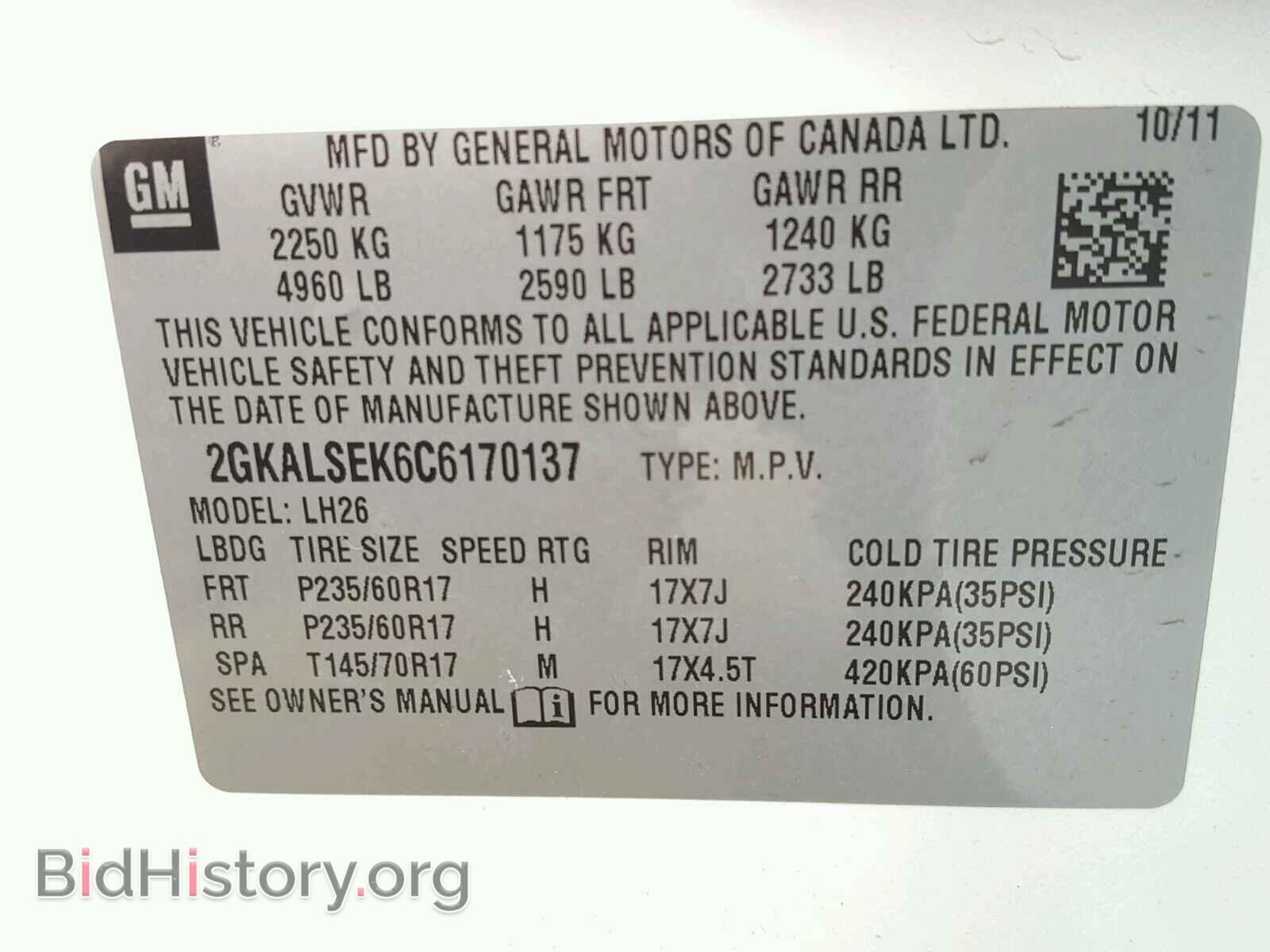 2012 GMC TERRAIN - VIN: 2GKALSEK6C6170137 - Фото 10