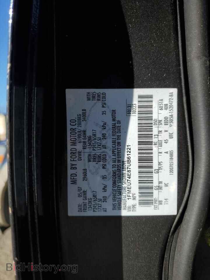 2007 FORD EXPLORER - VIN: 1FMEU74E87UB61221 - Photo 13