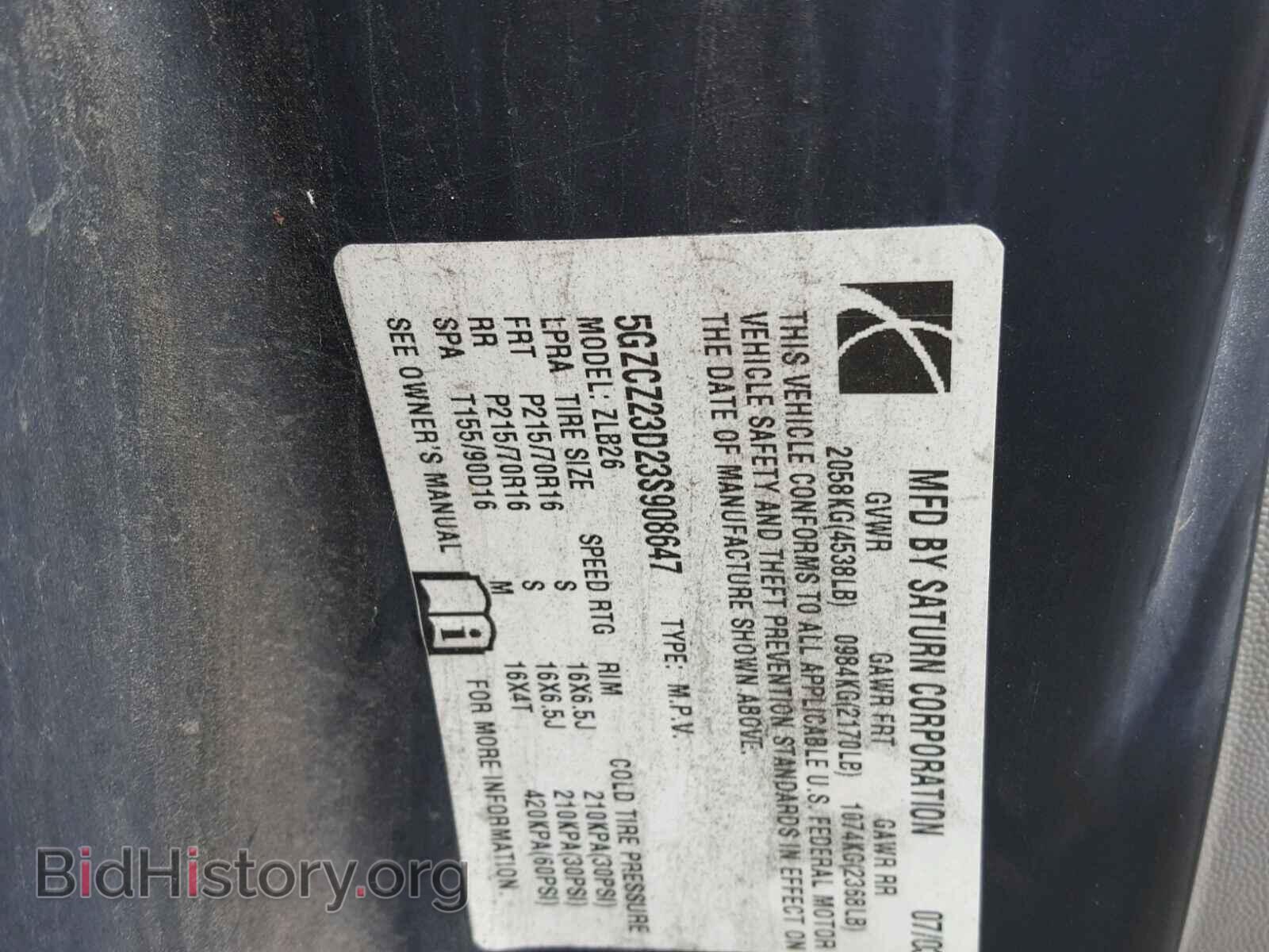 2003 SATURN VUE - VIN: 5GZCZ23D23S908647 - Фото 10