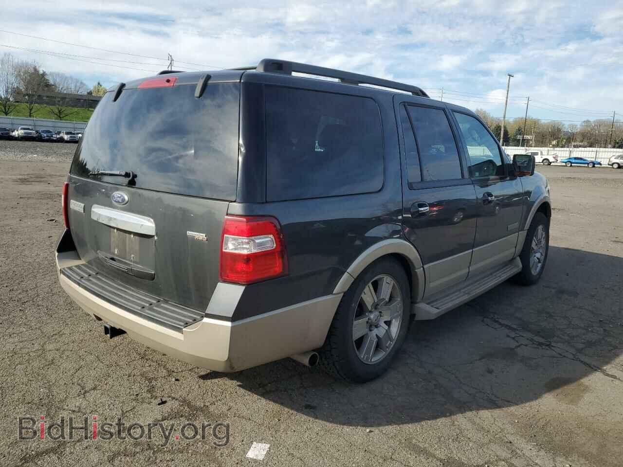 2007 FORD EXPEDITION - VIN: 1FMFU18537LA70441 - Фото 3