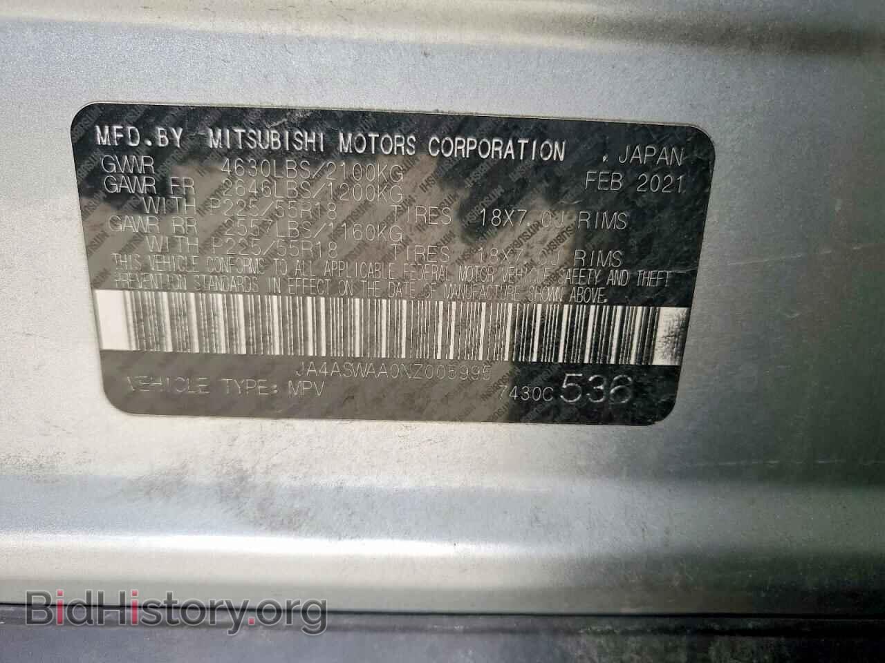 2022 MITSUBISHI ECLIPSE - VIN: JA4ASWAA0NZ005995 - Photo 13