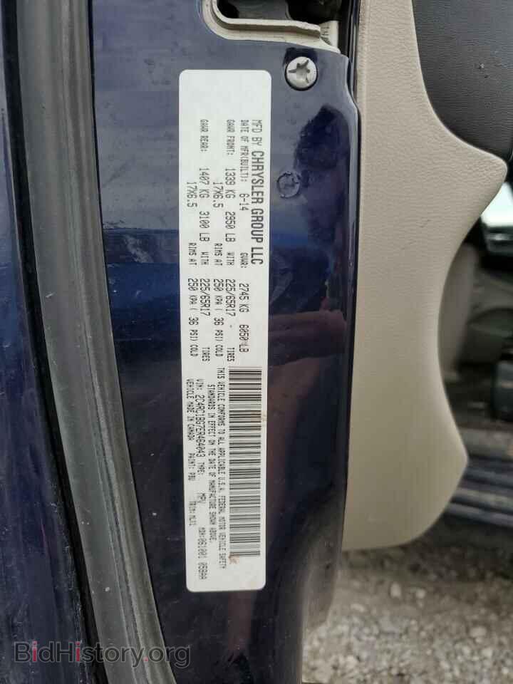 2014 CHRYSLER MINIVAN - VIN: 2C4RC1BG7ER464043 - Фото 12
