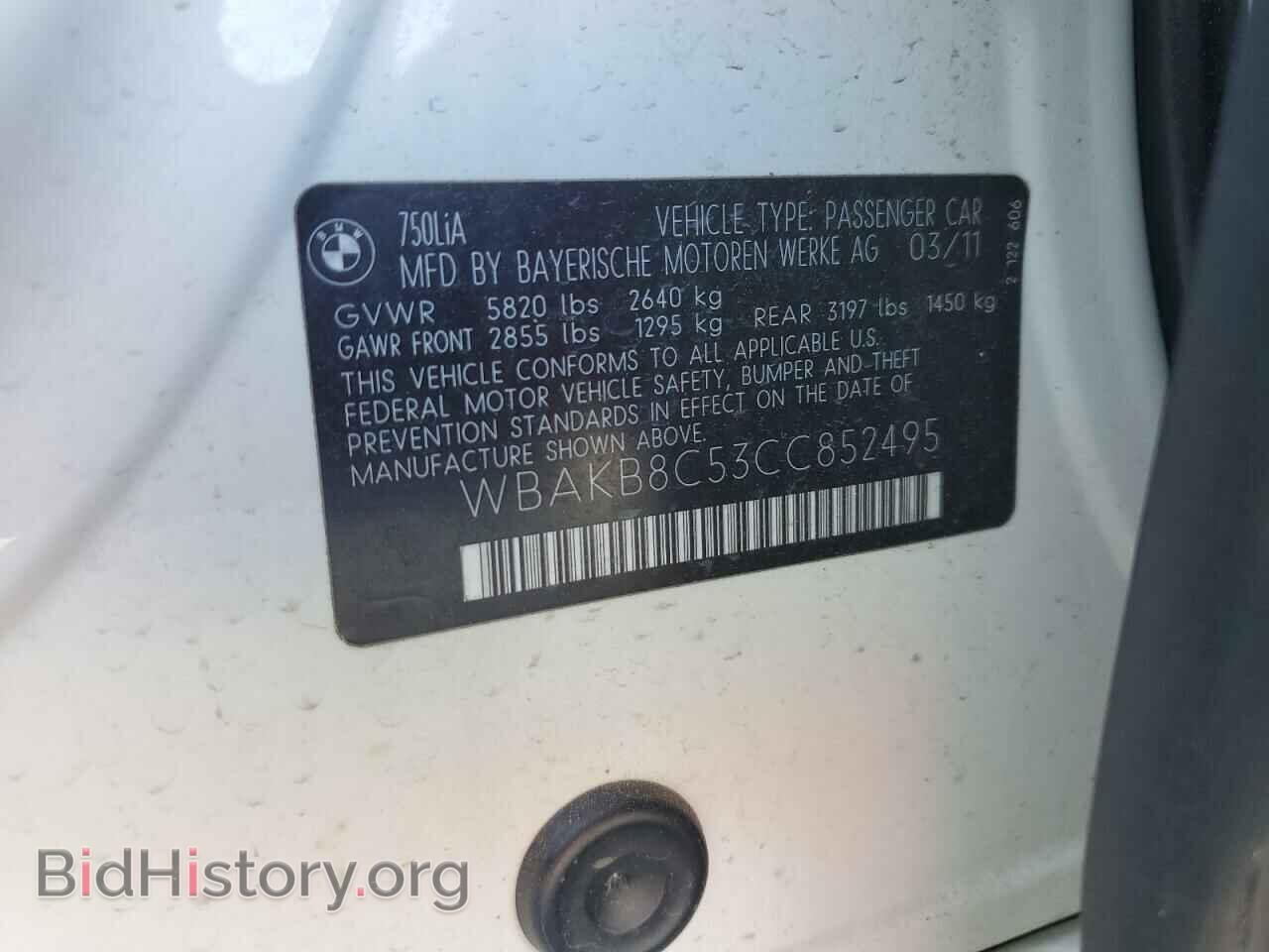 2012 BMW 7 SERIES - VIN: WBAKB8C53CC852495 - Фото 12