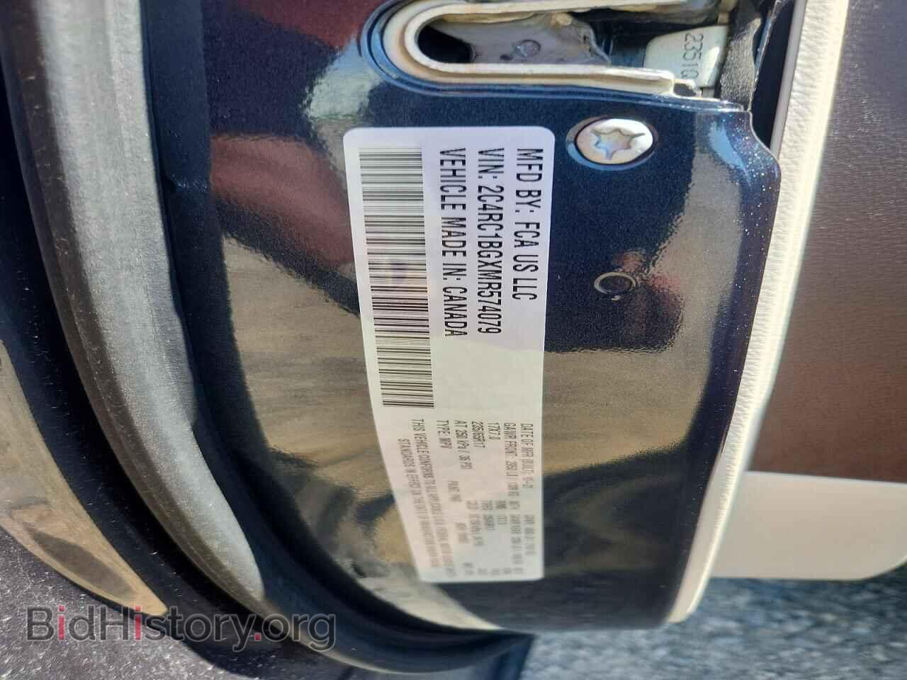 2021 CHRYSLER PACIFICA - VIN: 2C4RC1BGXMR574079 - Фото 13