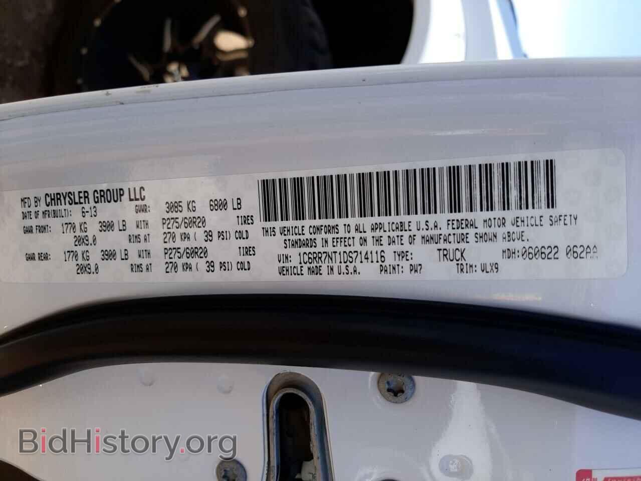 2013 RAM 1500 - VIN: 1C6RR7NT1DS714116 - Фото 10