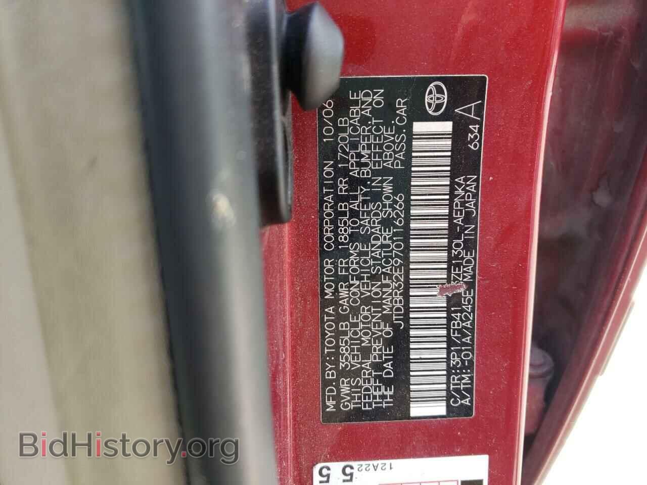 2007 TOYOTA COROLLA - VIN: JTDBR32E970116266 - Photo 10