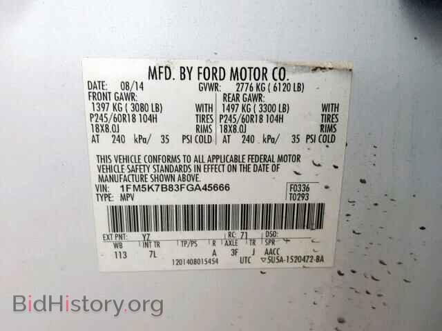 2015 FORD EXPLORER - VIN: 1FM5K7B83FGA45666 - Фото 10