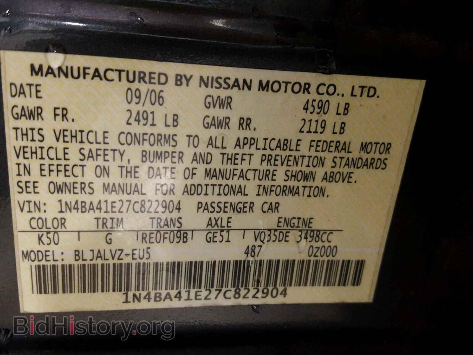 2007 NISSAN MAXIMA - VIN: 1N4BA41E27C822904 - Фото 10