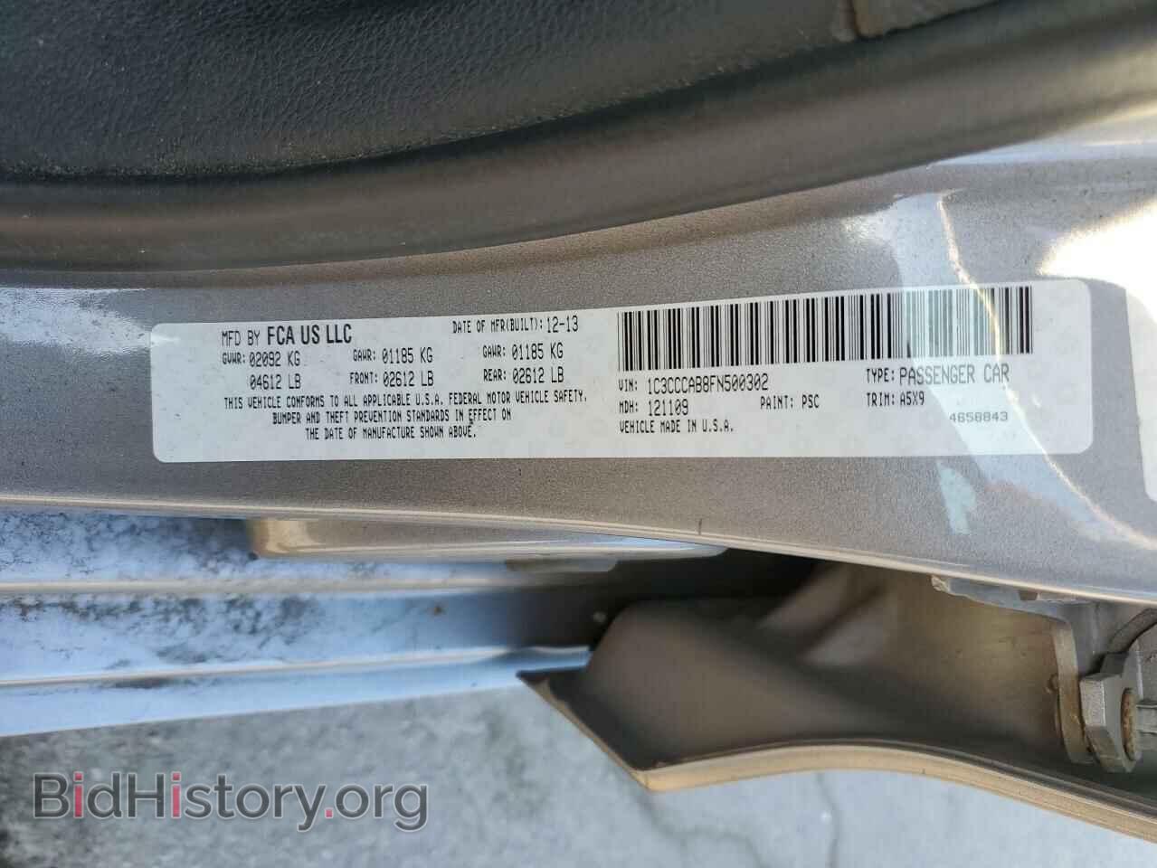 2015 CHRYSLER 200 - VIN: 1C3CCCAB8FN500302 - Фото 12