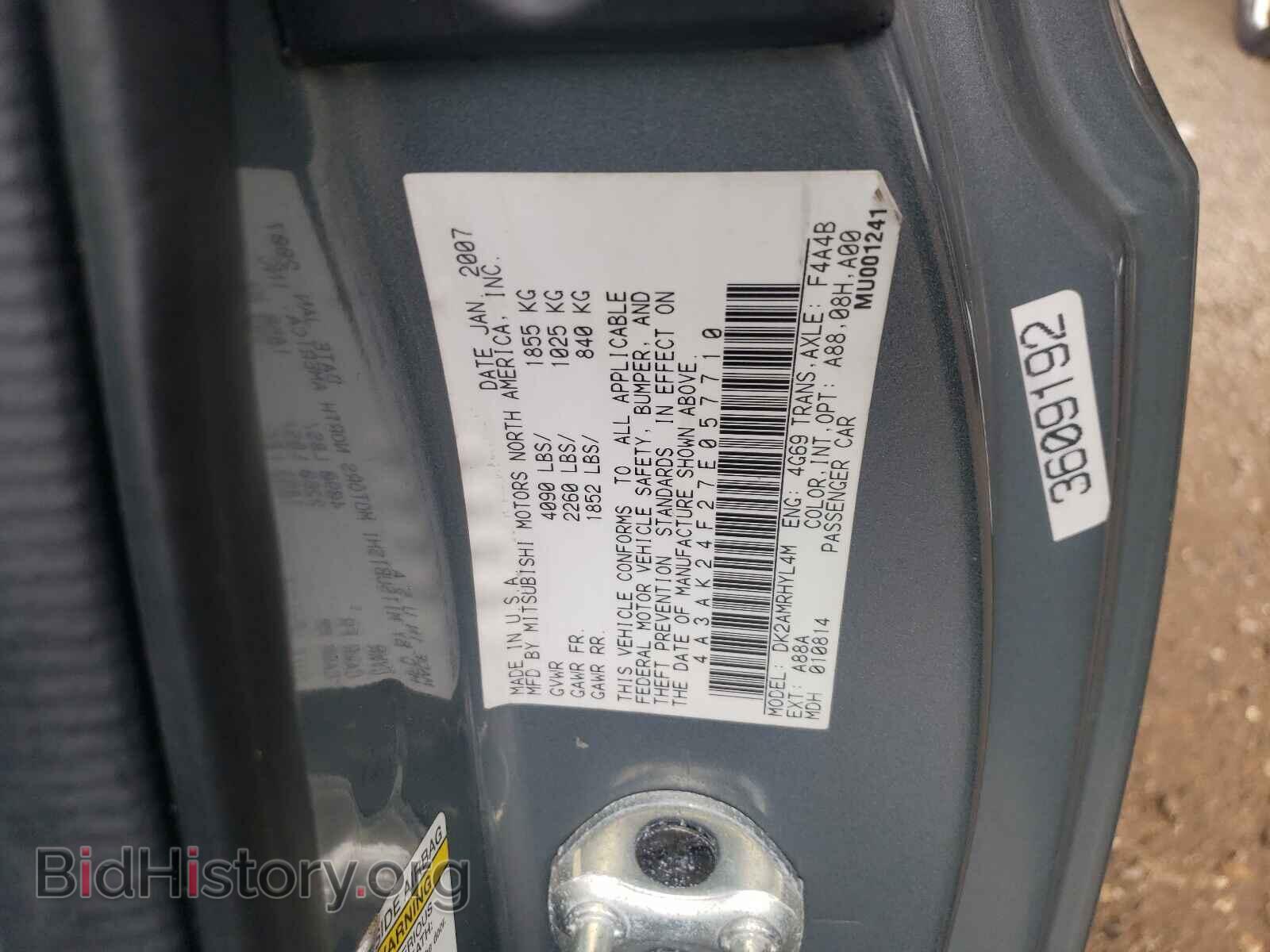 2007 MITSUBISHI ECLIPSE - VIN: 4A3AK24F27E057710 - Photo 10