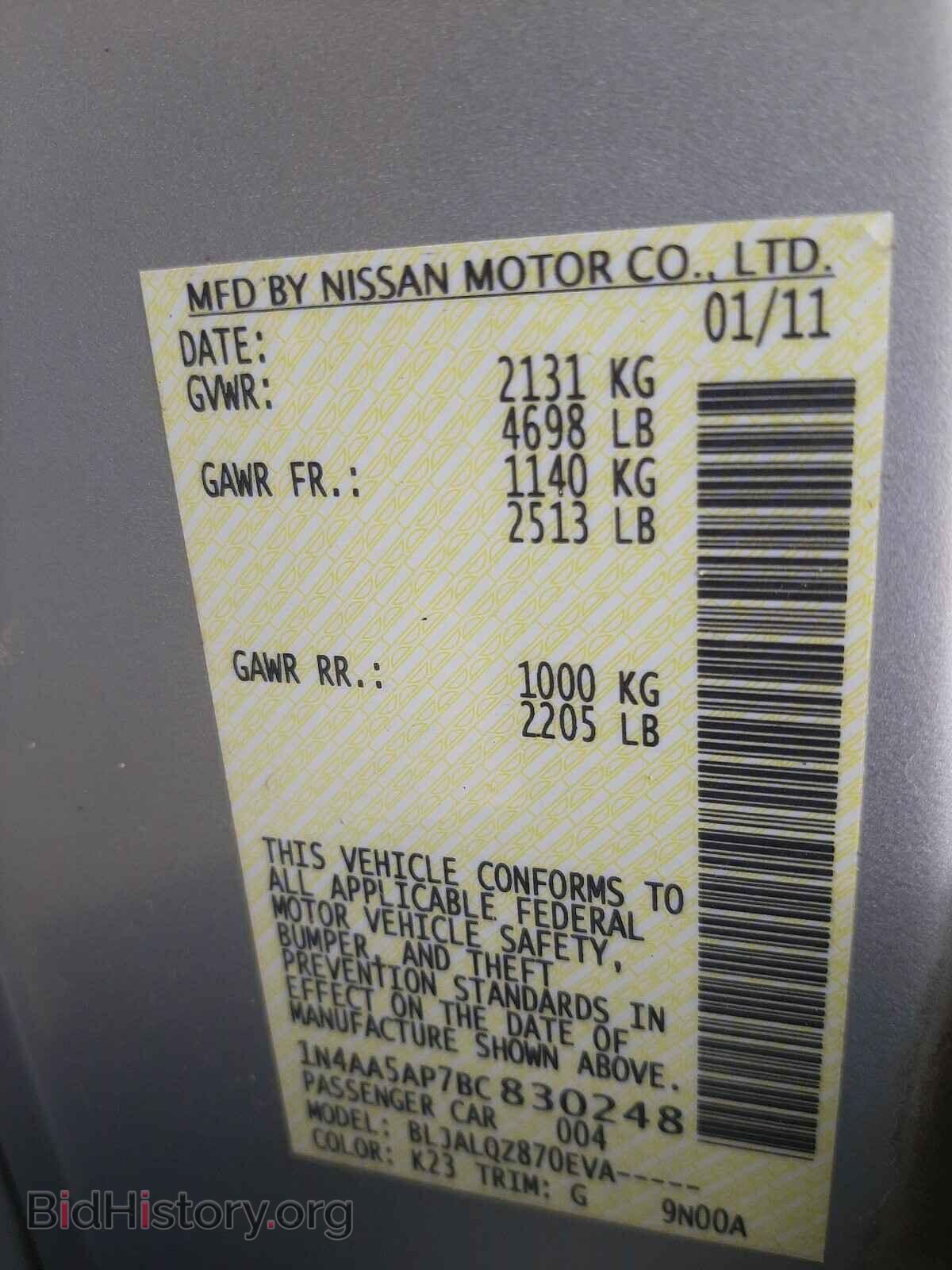 2011 NISSAN MAXIMA - VIN: 1N4AA5AP7BC830248 - Фото 10