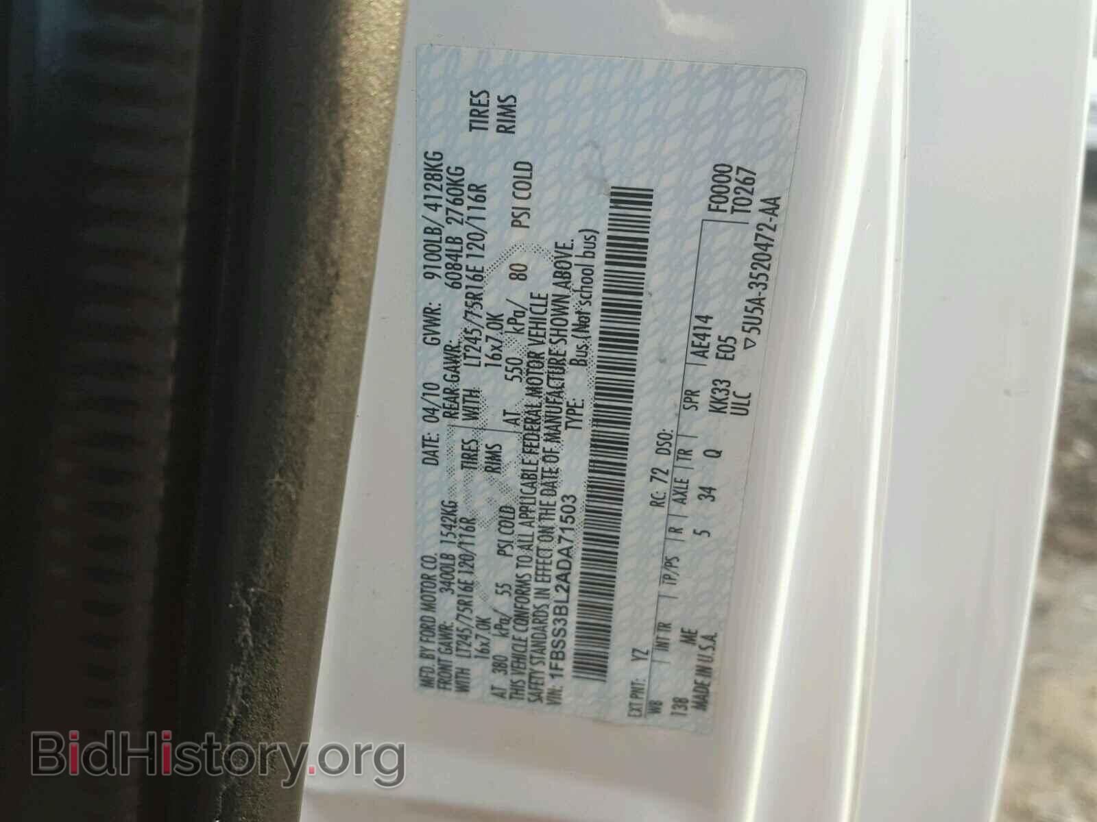 2010 FORD ECONOLINE - VIN: 1FBSS3BL2ADA71503 - Photo 10