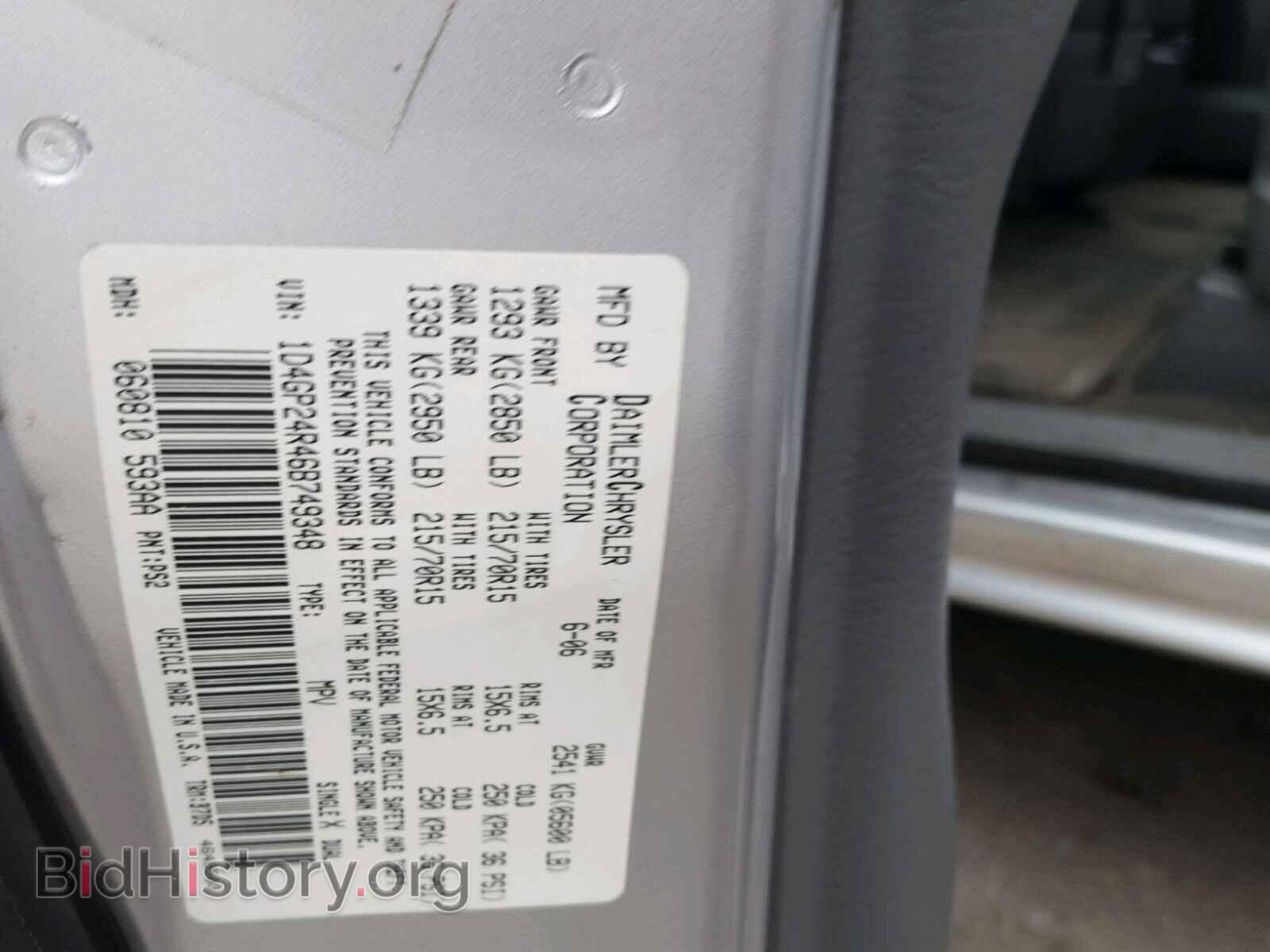 2006 DODGE CARAVAN - VIN: 1D4GP24R46B749348 - Фото 10