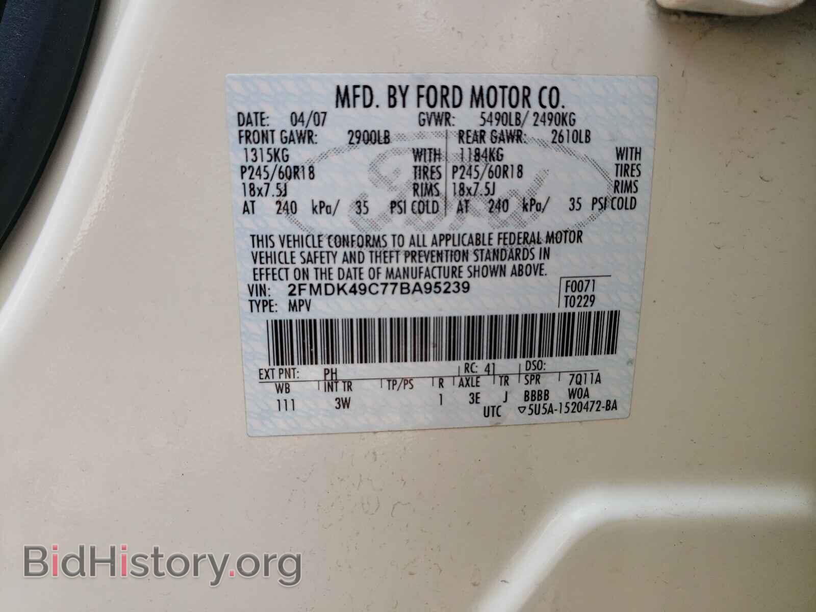 2007 FORD EDGE - VIN: 2FMDK49C77BA95239 - Photo 10