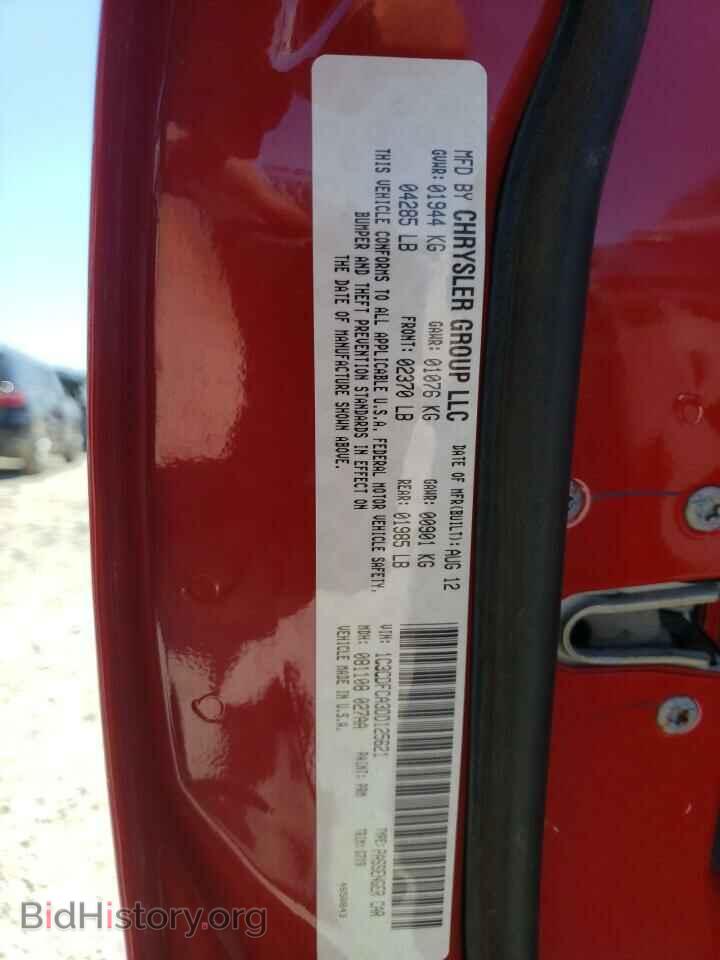 2013 DODGE DART - VIN: 1C3CDFCA3DD125621 - Photo 10