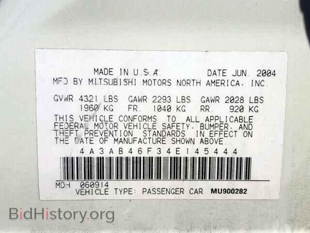 2004 MITSUBISHI GALANT - VIN: 4A3AB46F34E145444 - Фото 10