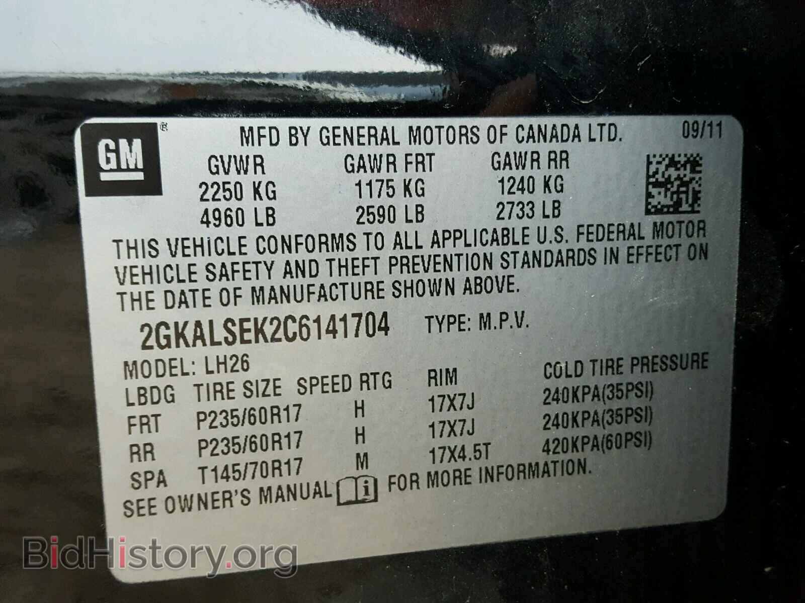 2012 GMC TERRAIN - VIN: 2GKALSEK2C6141704 - Photo 10