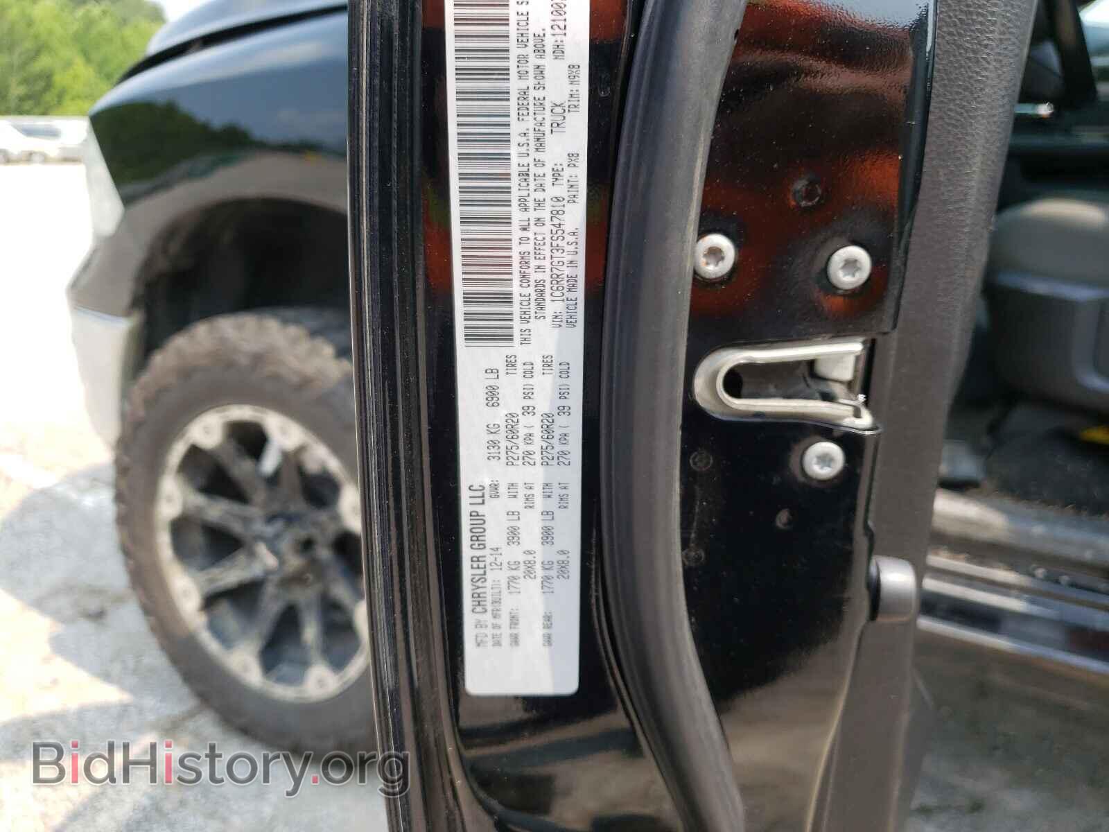 2015 RAM 1500 - VIN: 1C6RR7GT3FS547810 - Фото 10