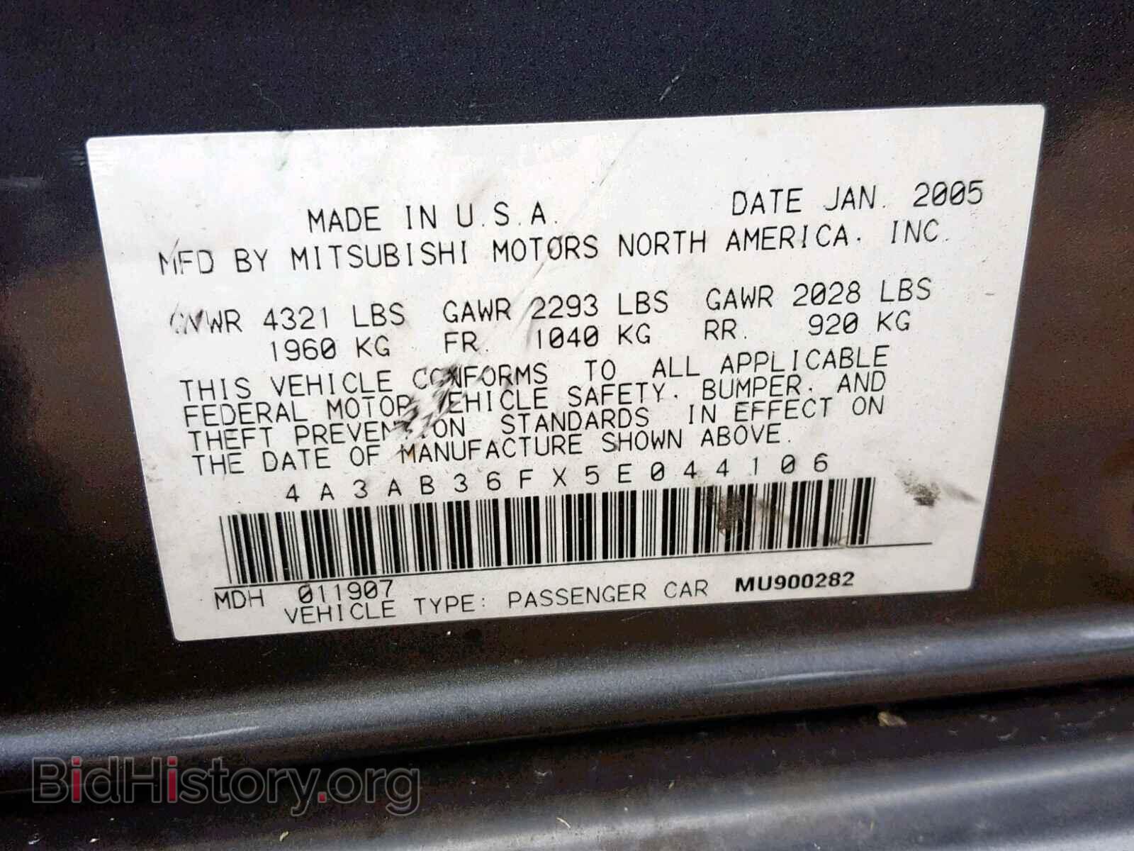2005 MITSUBISHI GALANT - VIN: 4A3AB36FX5E044106 - Фото 10