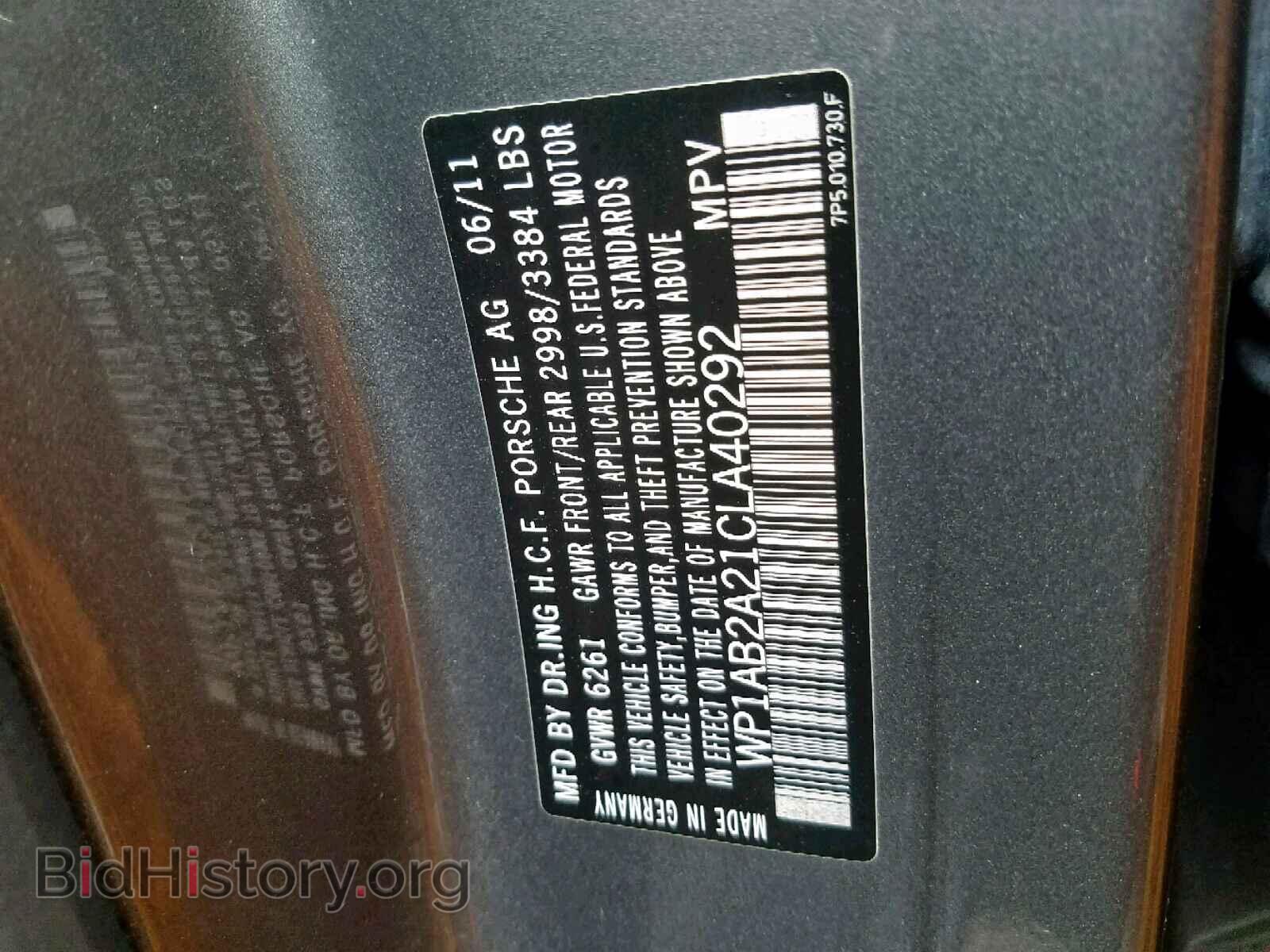 2012 PORSCHE CAYENNE S - VIN: WP1AB2A21CLA40292 - Фото 10